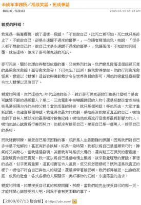 chang2009713.jpg
