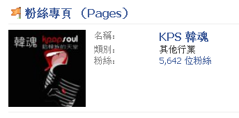 kps.png