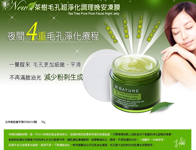 [TeaTree4.jpg]