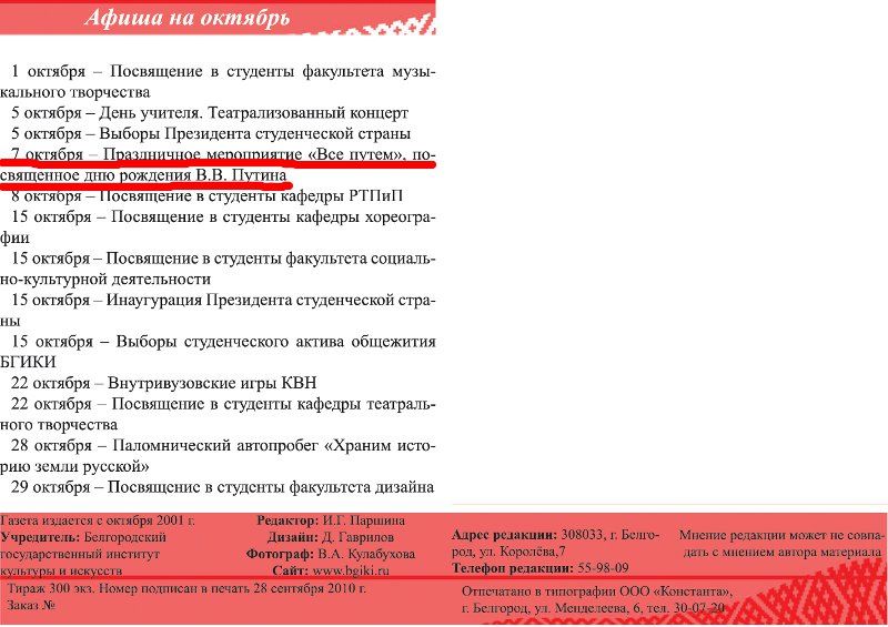 vseputem.jpg