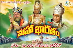 Mahabharath