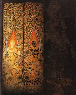 [door[2].jpg]