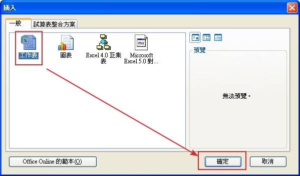 [clip_image015[3].jpg]