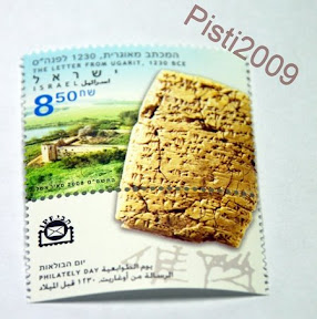 unique stamp pictures
