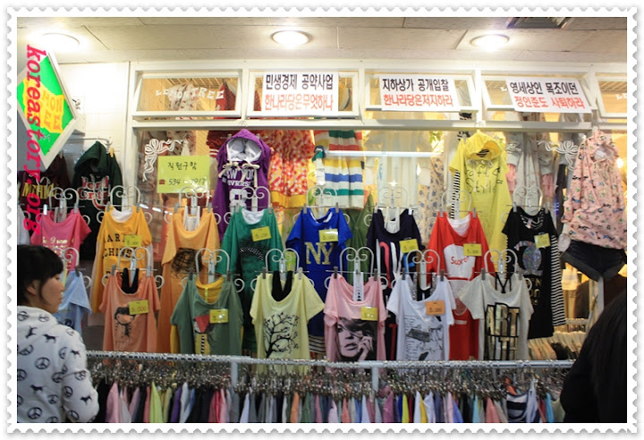 เสื้อผ้าวัยรุ่นเกาหลี สวย น่ารัก
