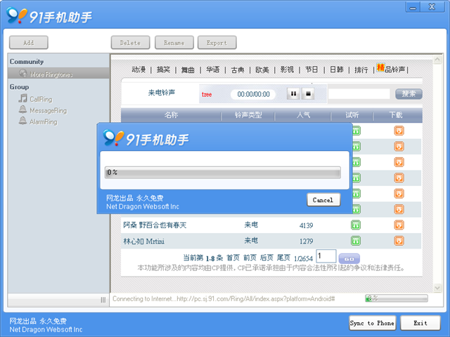 [2009-08-21_2105[9].png]