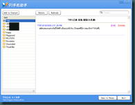 2009-08-21_2102_1