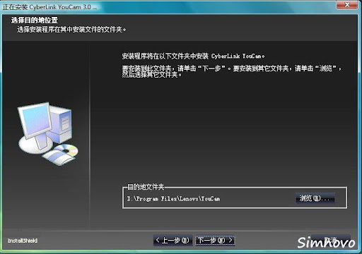 lenovo youcam lenovo youcam