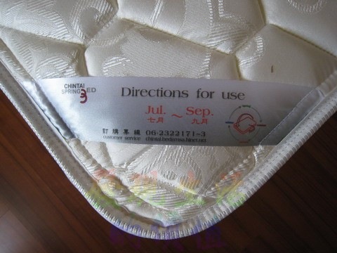 [Spring_bed063.jpg]