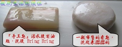[ostrich_soap05[3].jpg]