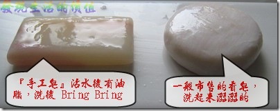 ostrich_soap05
