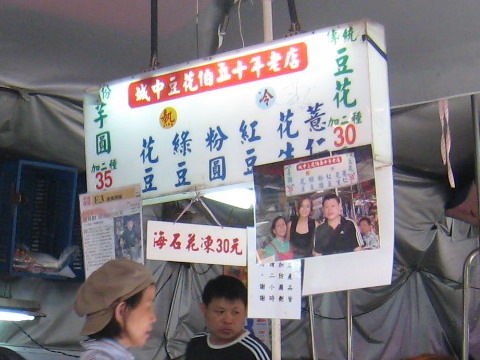 [Eat_around_TPE_station062.jpg]