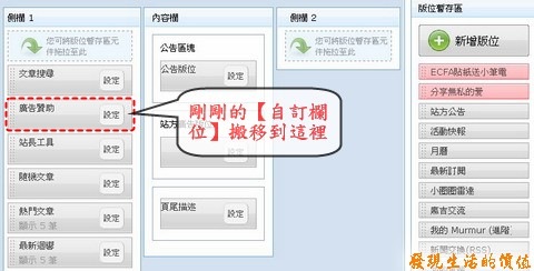 [BloggerAds_apply_pixnet05[2].jpg]