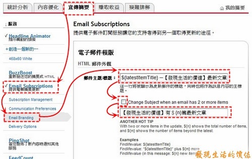 [FeedBurner_letter_define_subject03[2].jpg]