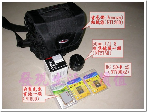 Canon500D-05