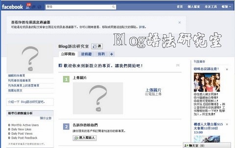 facebook_page_create04