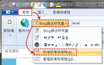 [WindowsLiveWrinter2011Pixnet012.jpg]