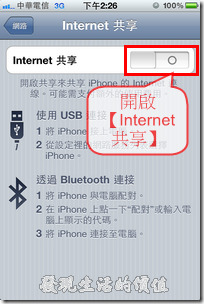 Apple_internet05