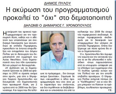 Καταγραφή