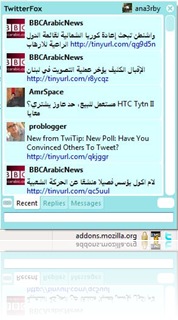 من أفضل إضافات فير فوكس Firefox add ons Twittfox_thumb%5B1%5D