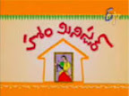 Home Minister