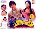 Rakshasudu