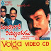 Mantrigari viyyankudu
