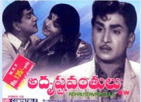 Adrushtavanthalu