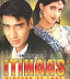 itihaas