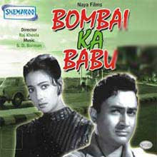 bombai ka babu