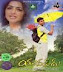 Yuvakudu