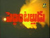 Peddinti Alludu