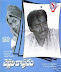 Chelleli Kapuram