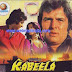 kabeela