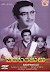 Badi Panthulu