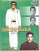 Mayani Mamatha