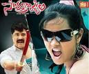 Samrajyam