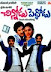 Chinnodu Peddodu