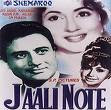 Jaali Note 1960