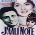 Jaali Note 1960