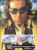 Gupt