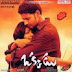 Okkadu