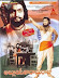 Alluri Seetha Ramaraju
