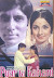 pyar ki kahani