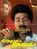 Allari Priyudu