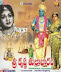 Sri Krishna Tulabharam