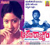 Aakali Rajyam