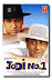 Jodi no.1