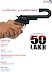 50 Lakh