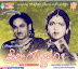 Keelu gurram
